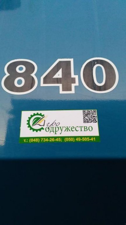Überladewagen des Typs Kinze 840, Gebrauchtmaschine in Одеса (Bild 2)
