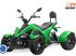 ATV & Quad typu Sonstige Spy Racing E8, Neumaschine v Budel (Obrázek 1)