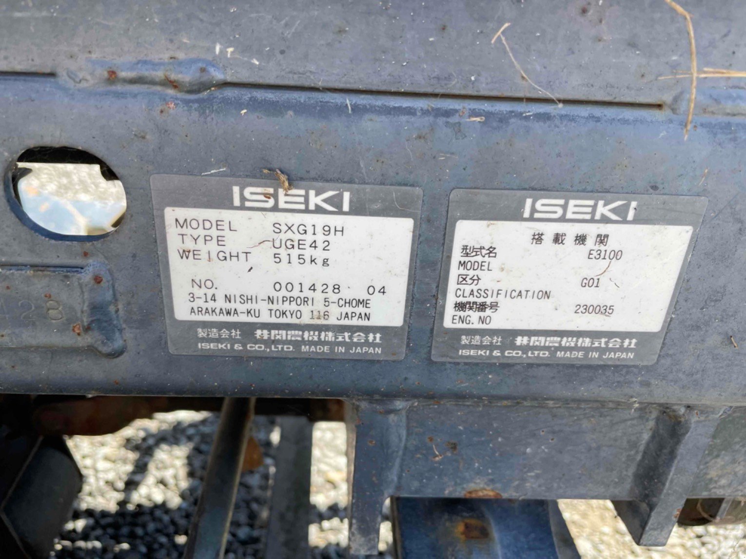 Aufsitzmäher typu Iseki Tondeuse autoportée SXG19 Iseki, Gebrauchtmaschine w LA SOUTERRAINE (Zdjęcie 8)