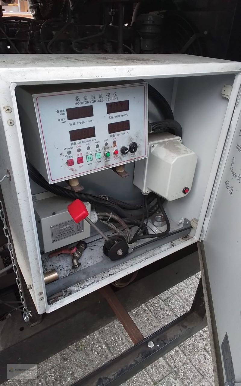 Beregnungsanlage van het type Sonstige Friese Beregnungsmotor, Gebrauchtmaschine in Twist - Rühlerfeld (Foto 8)