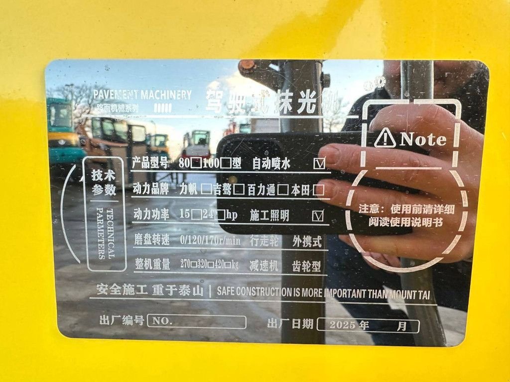 Betonmischer van het type Sonstige FF Industrial XY-80, Neumaschine in Antwerpen (Foto 10)