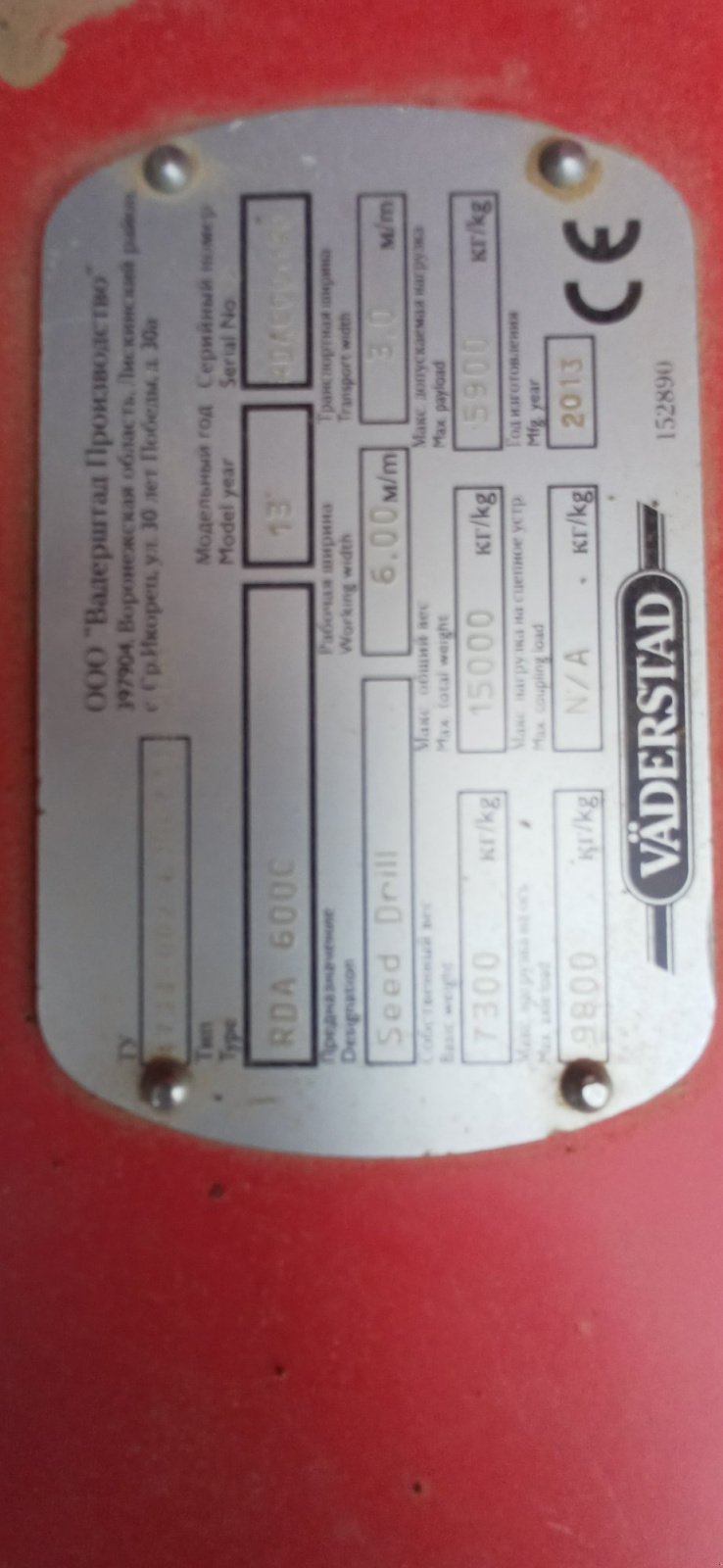 Drillmaschine a típus Väderstad Rapid RDA 600, Gebrauchtmaschine ekkor: Borjád (Kép 27)