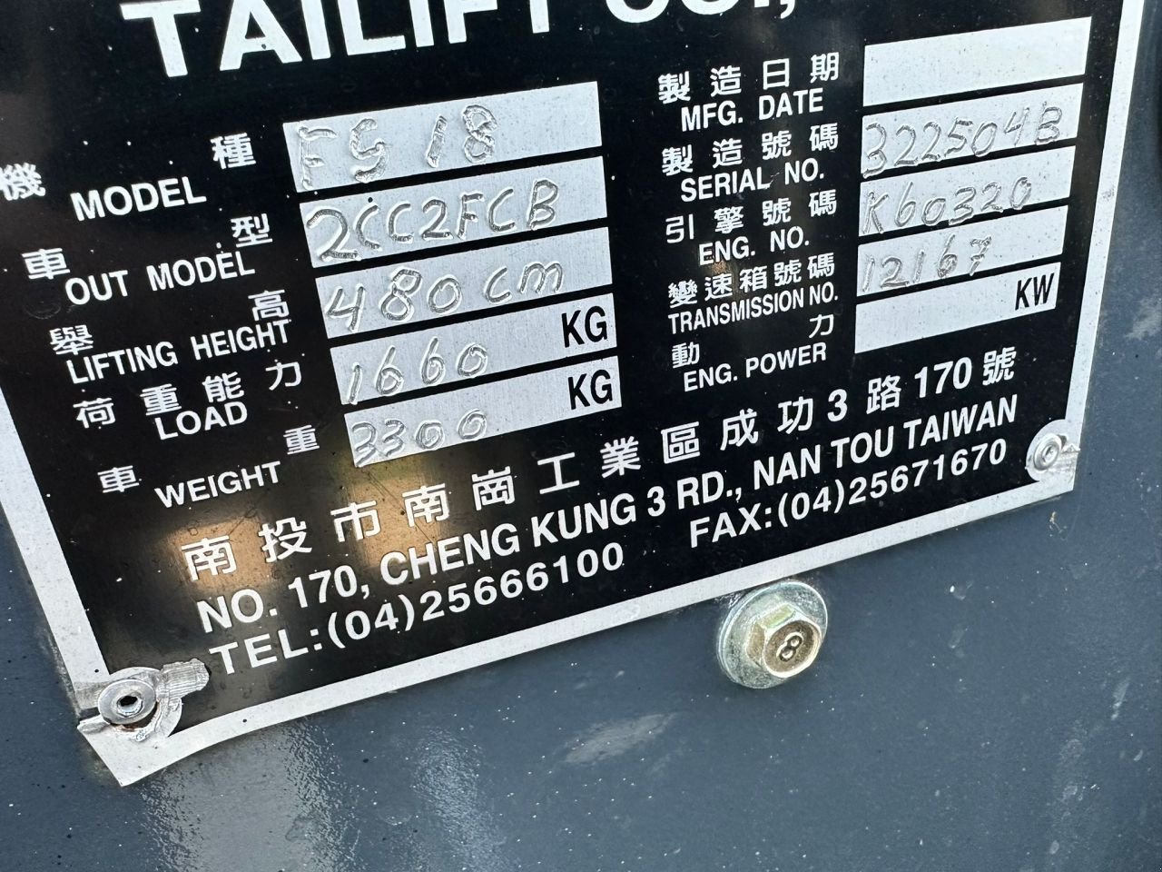 Frontstapler typu Sonstige TAILIFT 1.8, Gebrauchtmaschine w Linde (dr) (Zdjęcie 6)