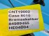 Getriebe & Getriebeteile от тип Case 8010, Gebrauchtmaschine в Hemmet (Снимка 12)