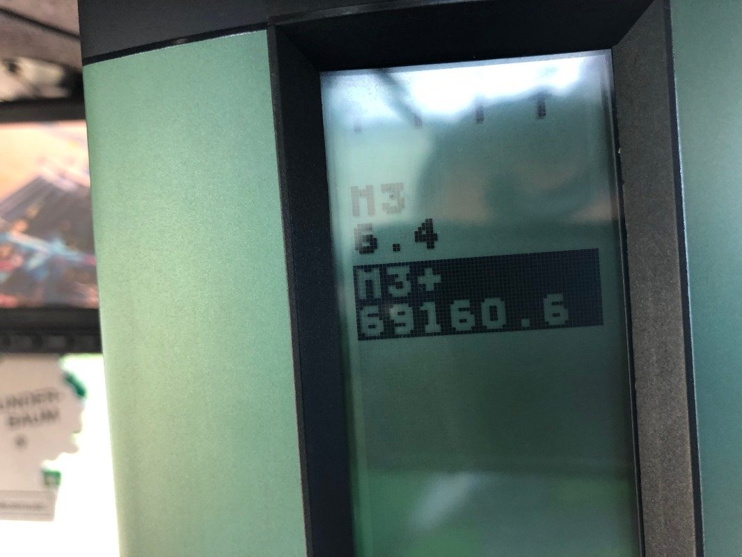 Gülleselbstfahrer tipa Holmer Terra Variant 600, Gebrauchtmaschine u Ebersbach (Slika 25)