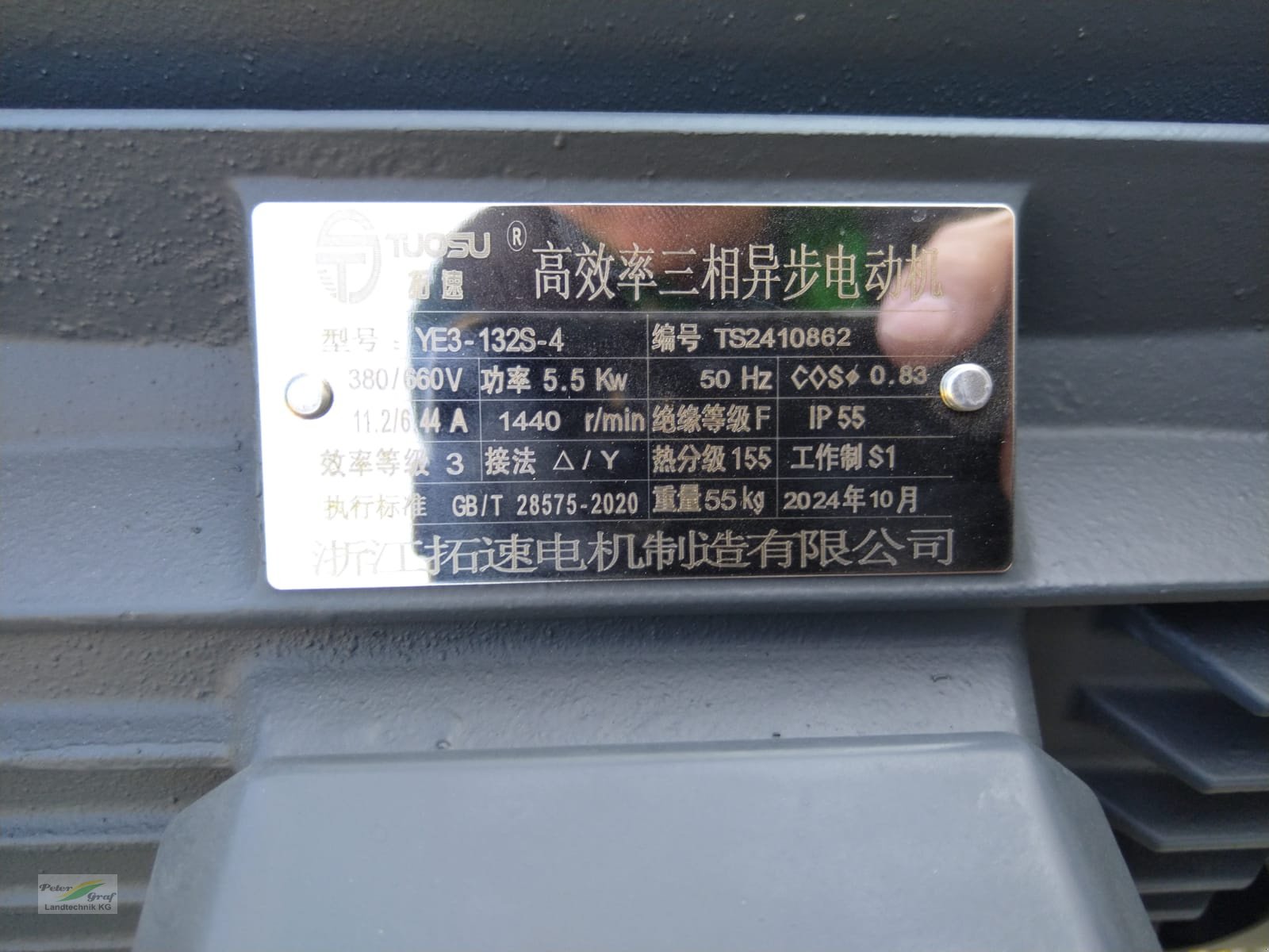 Gülleseparator des Typs PreissTec FR280, Neumaschine in Pegnitz-Bronn (Bild 11)