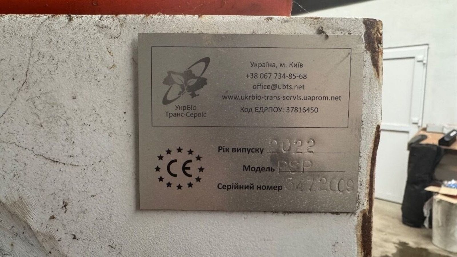 Heizgerät des Typs Sonstige Psp5472009, Gebrauchtmaschine in Rødovre (Bild 5)