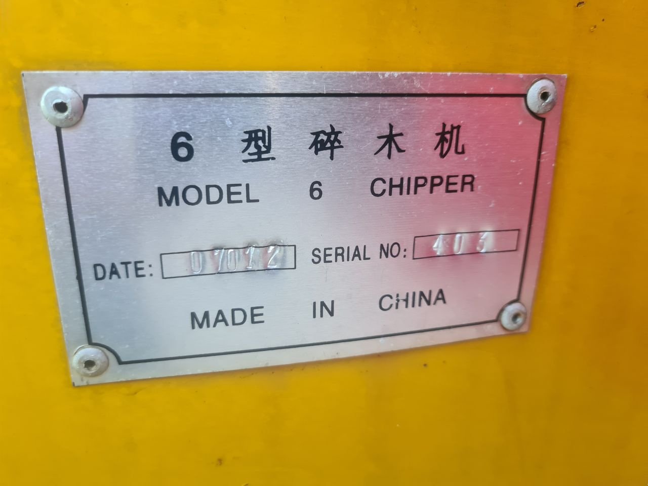 Holzhacker & Holzhäcksler типа Sonstige -, Gebrauchtmaschine в Lierop (Фотография 11)