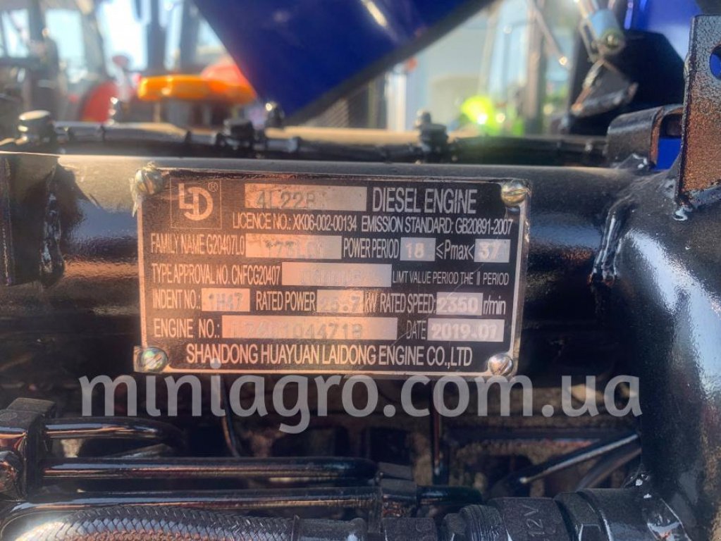 Hopfentraktor des Typs Sonstige TE 354 Plus, Neumaschine in Бузова (Bild 7)