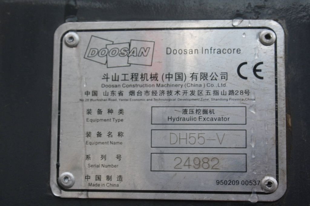 Kettenbagger of the type Doosan DH55-V, Gebrauchtmaschine in Antwerpen (Picture 7)