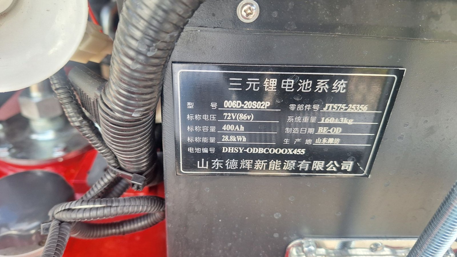 Kompaktlader of the type Sonstige 1015 ELEKTRIC  ELEKTRIC, Gebrauchtmaschine in Rødekro (Picture 15)