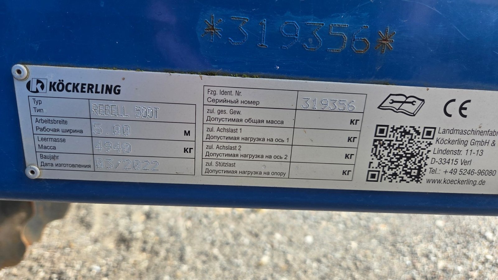 Kreiselegge типа Köckerling REBELL CLASSIC T 500, Gebrauchtmaschine в Assens (Фотография 10)