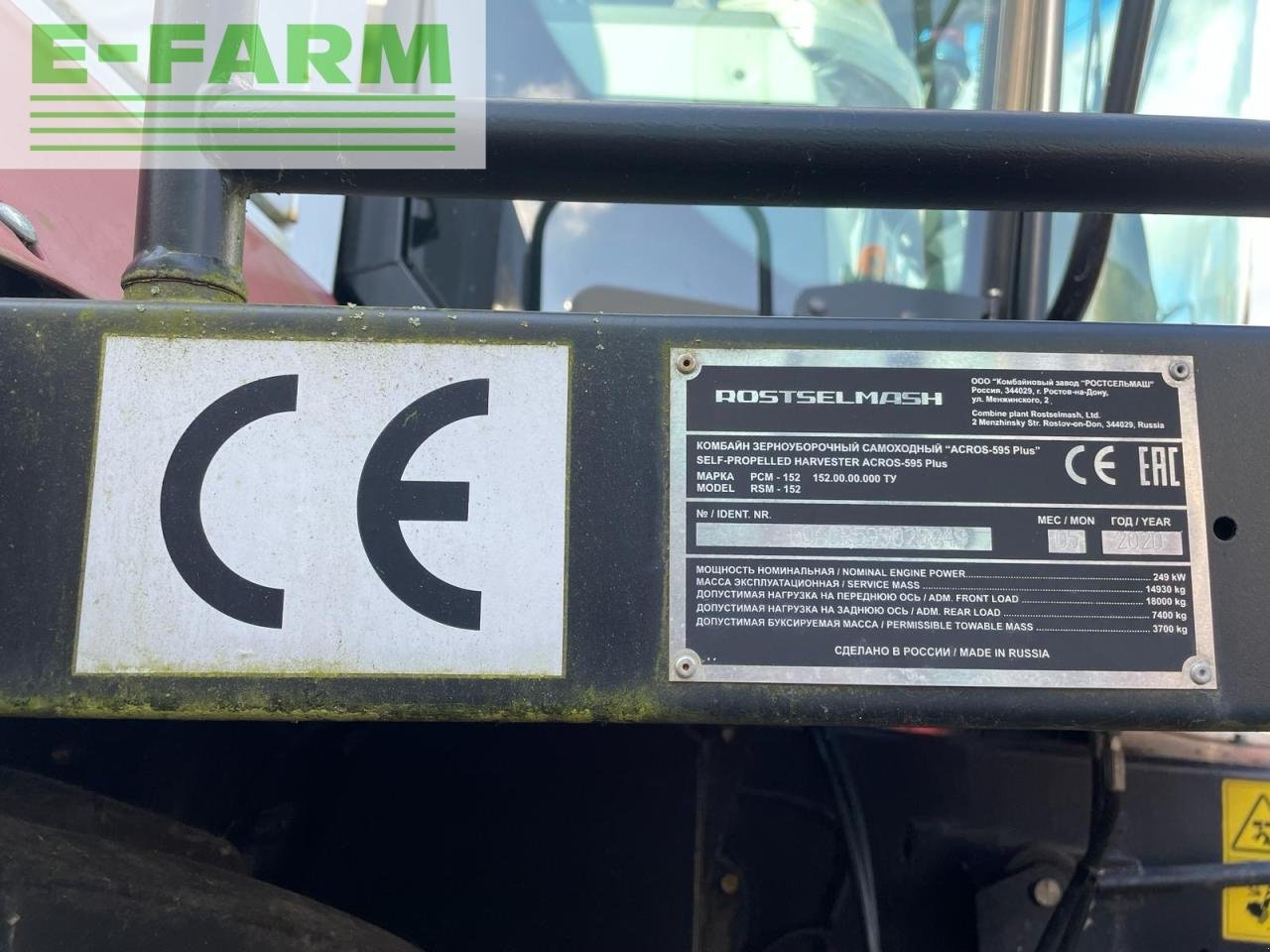 Mähdrescher of the type Rostselmash Acros 595 Plius, Gebrauchtmaschine in Hamburg (Picture 8)