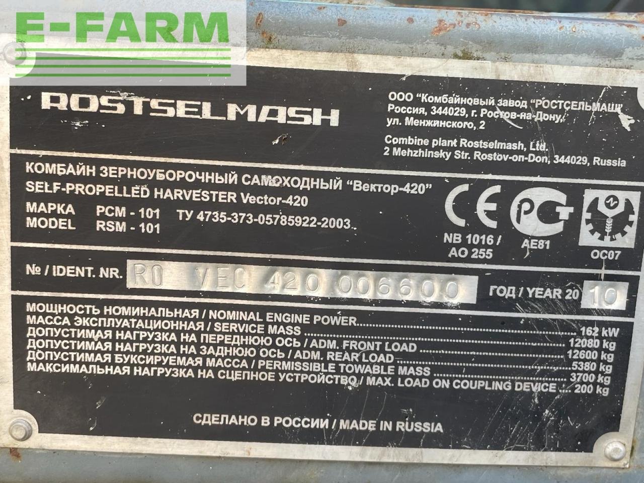 Mähdrescher del tipo Rostselmash Vector 420, Gebrauchtmaschine en Hamburg (Imagen 7)