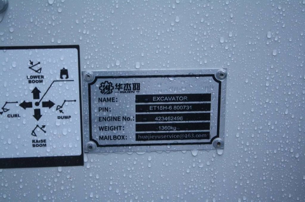 Minibagger of the type Sonstige BTTL ET15H-16, Neumaschine in Antwerpen (Picture 8)