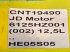Motor und Motorteile του τύπου John Deere 6125HZ001, Gebrauchtmaschine σε Hemmet (Φωτογραφία 12)