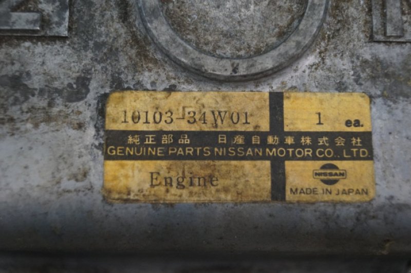 Motor und Motorteile типа Sonstige Nissan, Gebrauchtmaschine в Hemmet (Фотография 5)