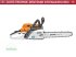 Motorsäge des Typs Stihl MOTORSÄGE MS 241 C-M 40, Neumaschine in Wolfpassing (Bild 1)