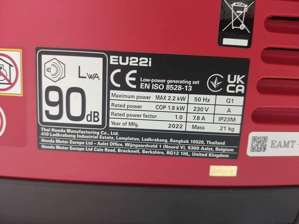 Notstromaggregat του τύπου Honda EU 22i, Neumaschine σε Steinerkirchen (Φωτογραφία 3)