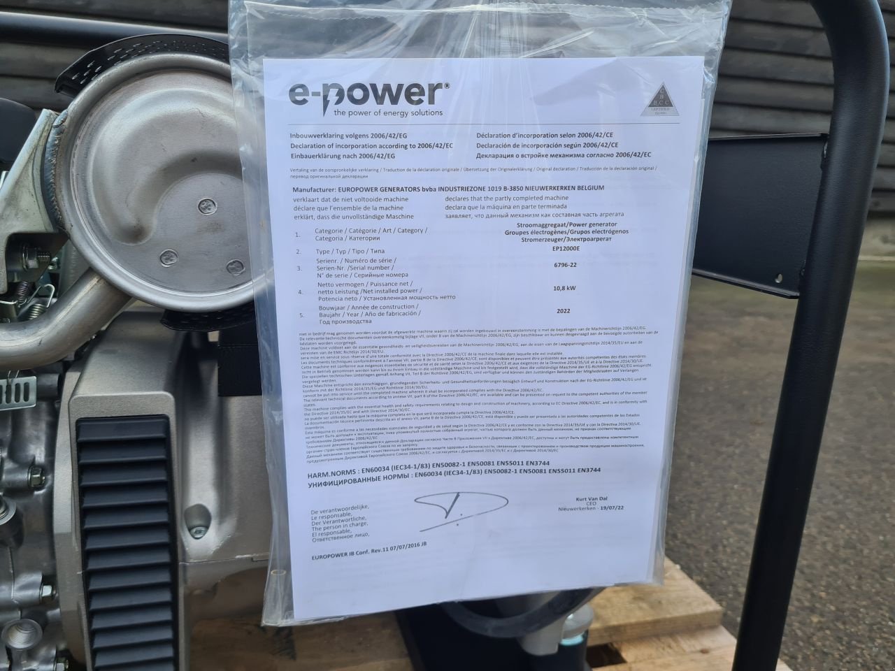 Notstromaggregat des Typs Sonstige Europower EP12000E, Gebrauchtmaschine in Lierop (Bild 11)