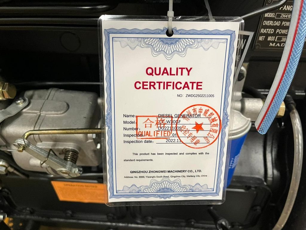 Notstromaggregat του τύπου Sonstige Giga power LT-W30GF 37.5 KVA Open generator, Neumaschine σε Velddriel (Φωτογραφία 11)