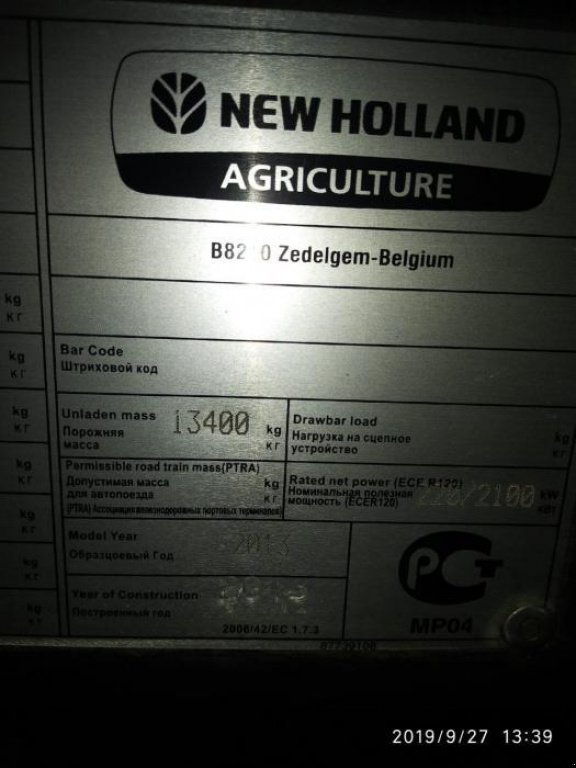 Oldtimer-Mähdrescher del tipo New Holland CX6090, Neumaschine In Біла Церква (Immagine 3)