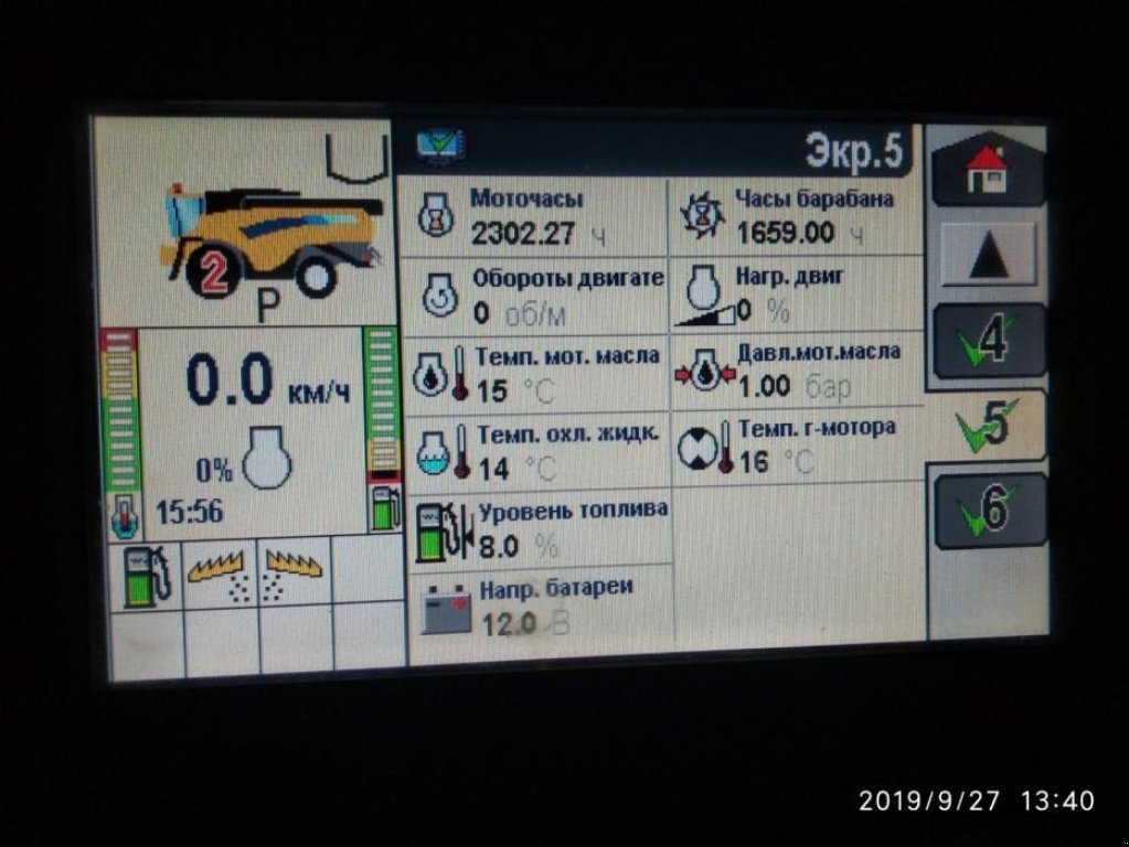 Oldtimer-Mähdrescher del tipo New Holland CX6090, Neumaschine In Біла Церква (Immagine 7)