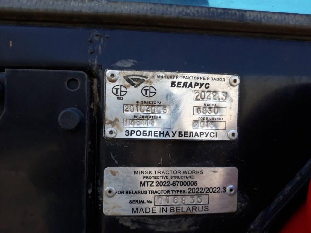 Oldtimer-Traktor типа Belarus Беларус-2022.3, Neumaschine в Миколаїв (Фотография 4)