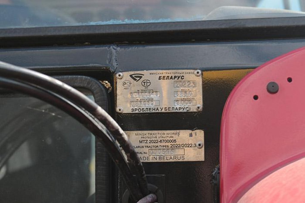 Oldtimer-Traktor typu Belarus Беларус-2022.3, Neumaschine v Миколаїв (Obrázek 6)