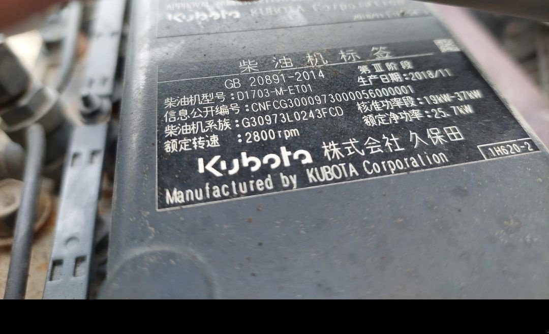 Packer & Walze of the type Sonstige Dynapac CC 1200 VI, Gebrauchtmaschine in Bergschenhoek (Picture 5)