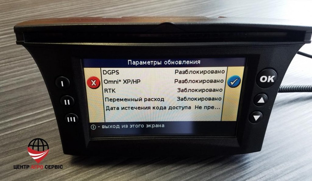 Parallelfahr-System от тип Trimble EZ-Guide 500, Gebrauchtmaschine в Вінниця (Снимка 4)