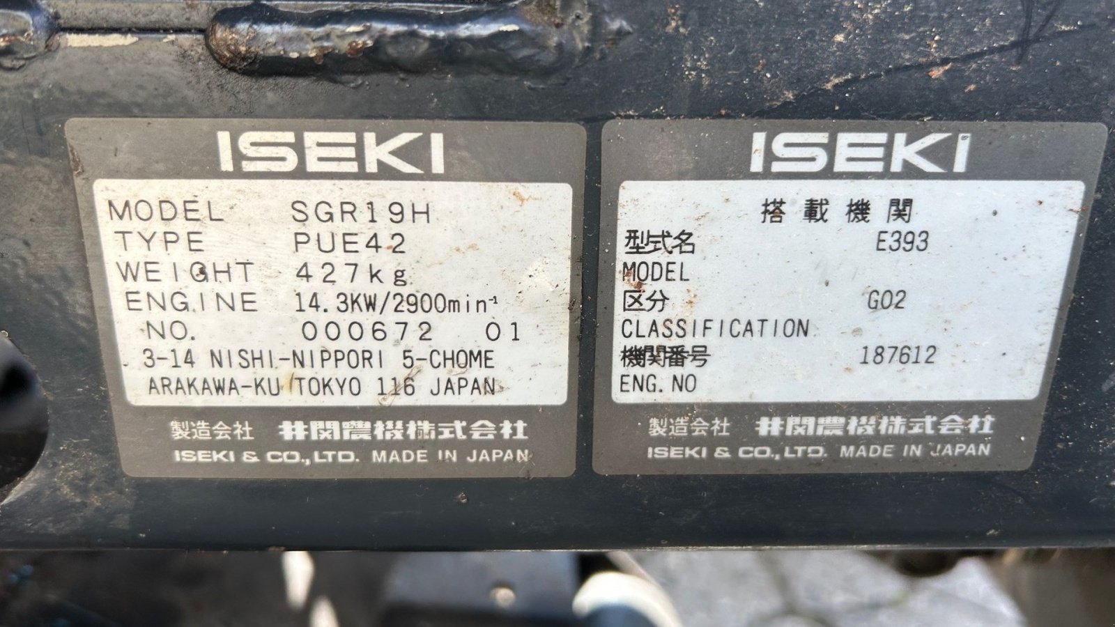 Rasentraktor des Typs Iseki SGR 19, Gebrauchtmaschine in Ringe (Bild 4)