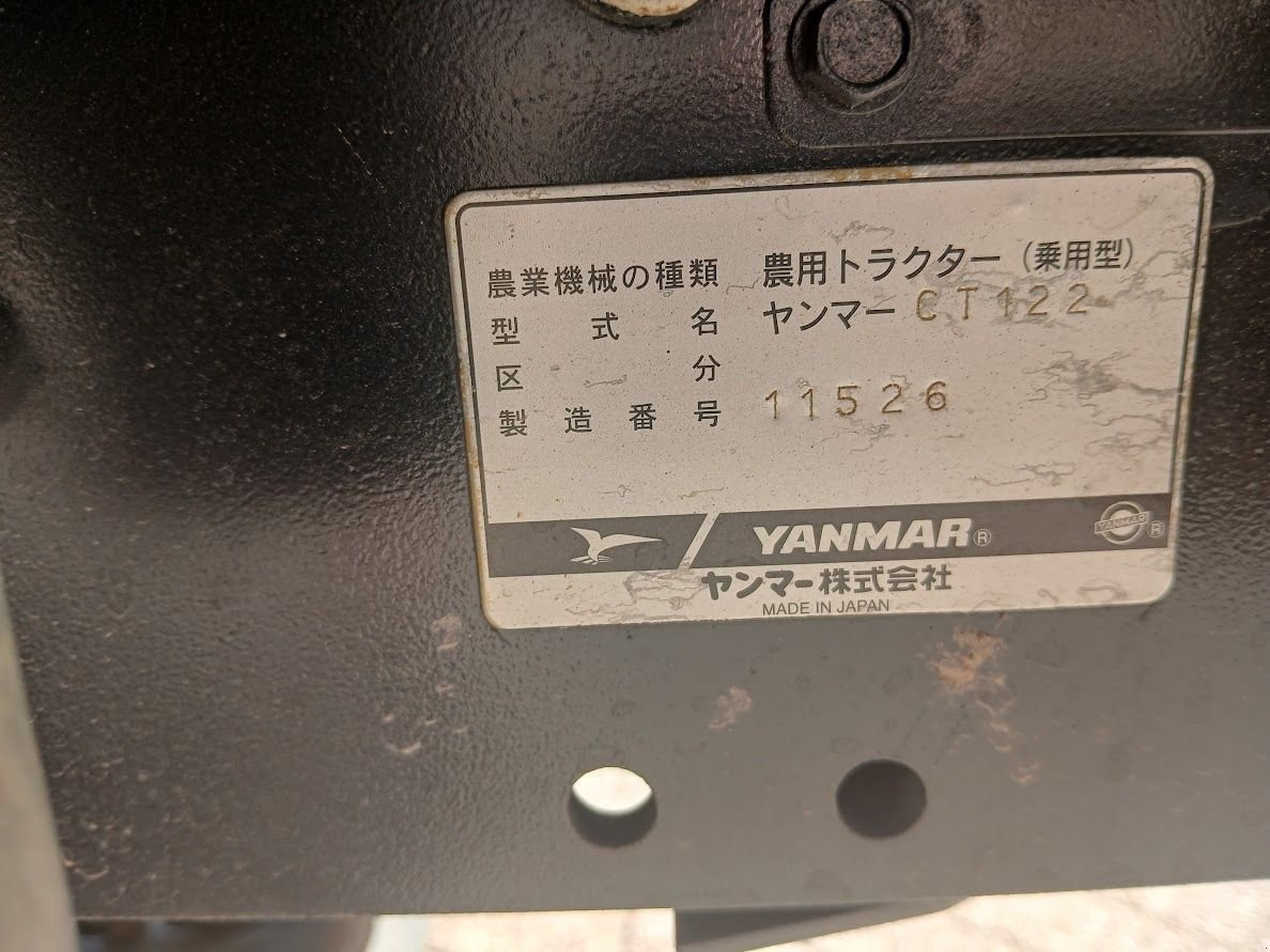 Raupentraktor typu Yanmar CT 122, Gebrauchtmaschine v Westwoud (Obrázek 8)