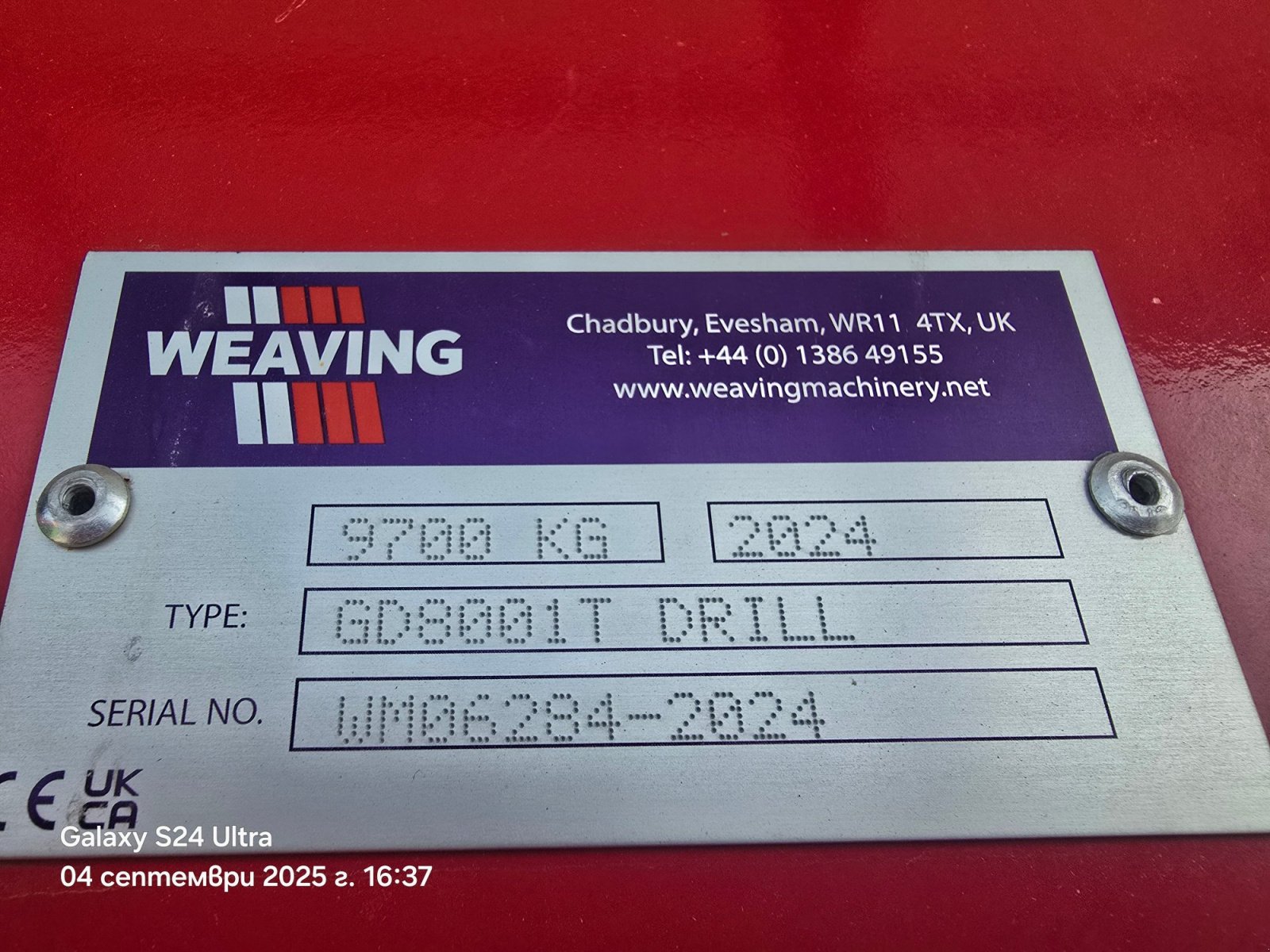 Sämaschine typu Weaving gd 8001 t, Gebrauchtmaschine v Pavlikeni (Obrázek 3)