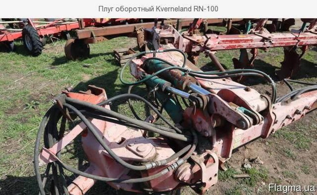 Scheibenpflug tip Kverneland Accord RN 100, Gebrauchtmaschine in Херсон (Poză 2)