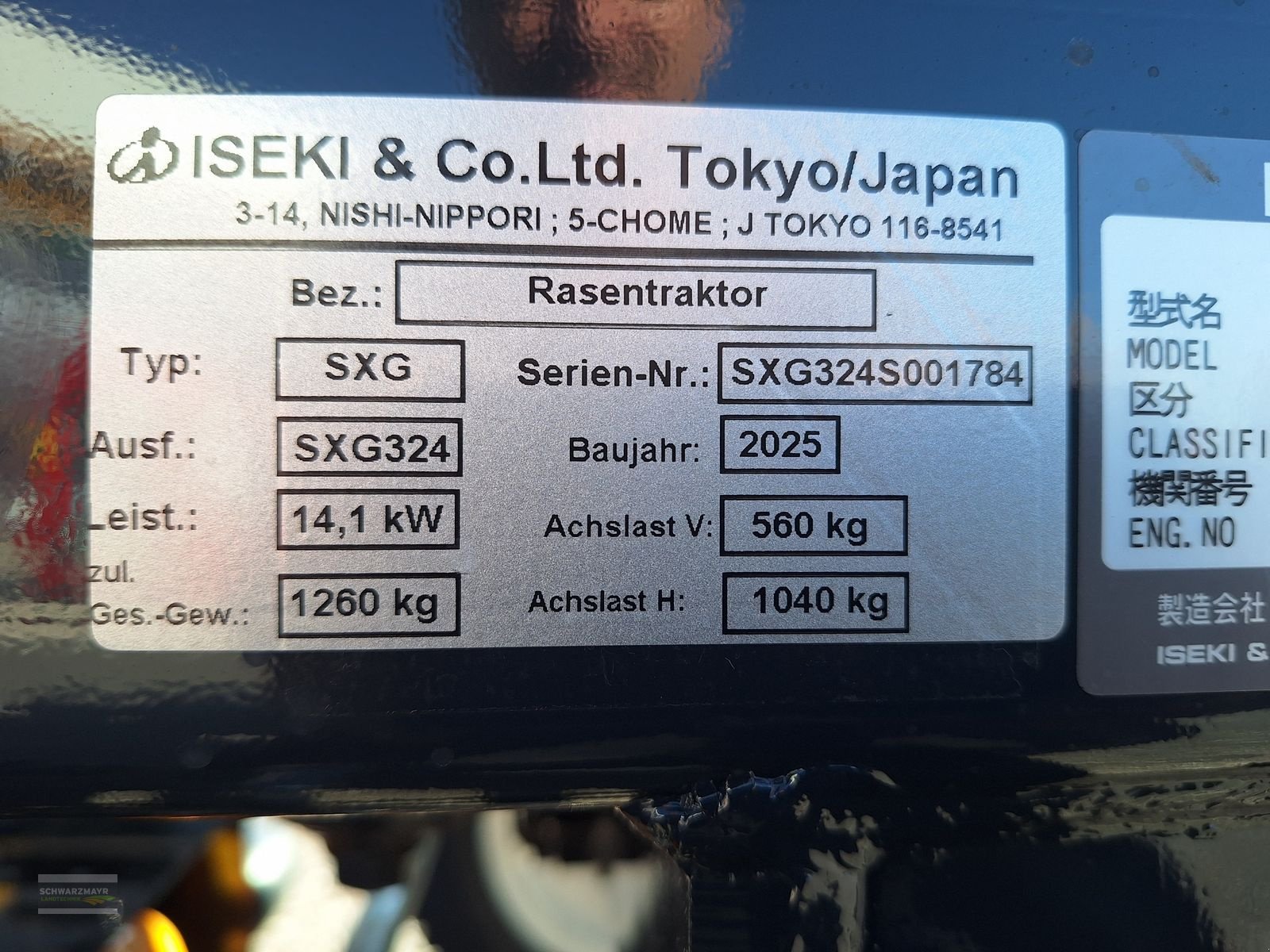 Sonstige Gartentechnik & Kommunaltechnik des Typs Iseki SXG 324+ SBC590, Neumaschine in Gampern (Bild 14)