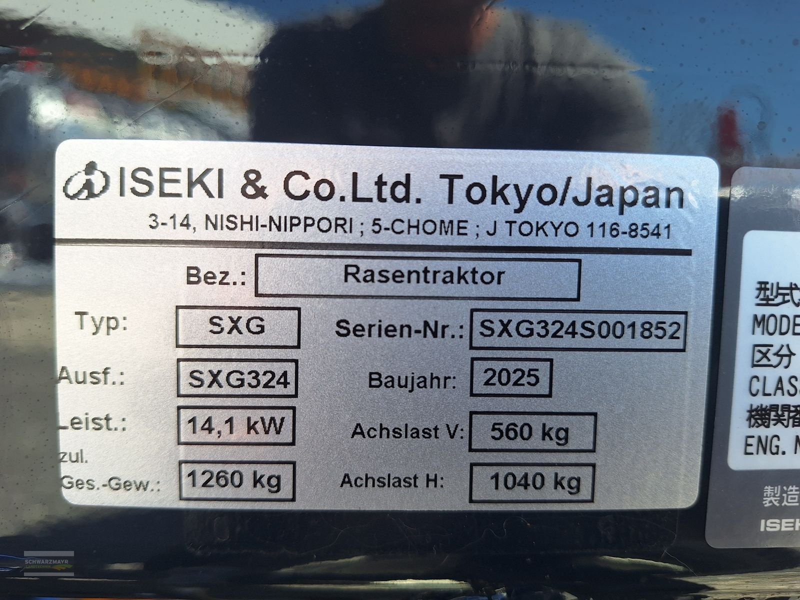 Sonstige Gartentechnik & Kommunaltechnik типа Iseki SXG 324+ SBC590, Gebrauchtmaschine в Gampern (Фотография 13)