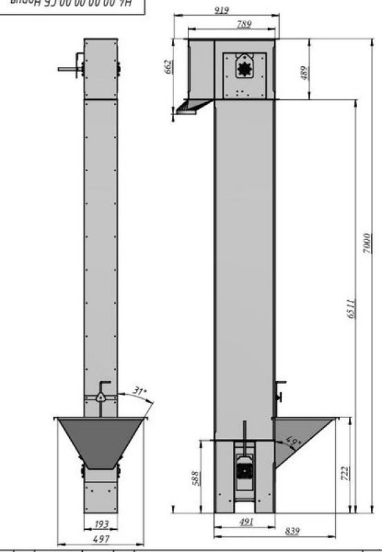 Sonstige Getreidelagertechnik of the type Aeromeh Becherelevatoren H5/H15, Neumaschine in Ottenschlag (Picture 7)