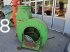 Sonstige Hoftechnik of the type Sonstige Diverse Heugebläse, Gebrauchtmaschine in Ried im Oberinntal (Picture 8)