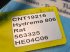 Sonstiges Baggerzubehör typu Hydrema 806, Gebrauchtmaschine v Hemmet (Obrázek 11)