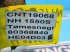 Sonstiges Mähdrescherzubehör typu New Holland 1550S, Gebrauchtmaschine v Hemmet (Obrázek 15)
