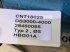 Sonstiges Mähdrescherzubehör typu Sonstige D3000, Gebrauchtmaschine v Hemmet (Obrázek 19)