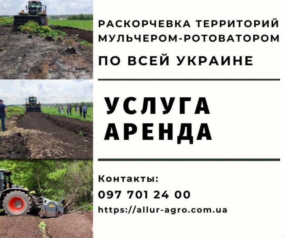 Straßenfräse typu Valentini Demonio 2T 2500, Gebrauchtmaschine v Кропивницький (Obrázek 1)