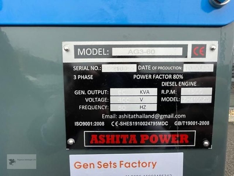 Stromerzeuger of the type Sonstige AG3-60 Notstromaggregat 60kVA NEU, Neumaschine in Gevelsberg (Picture 16)