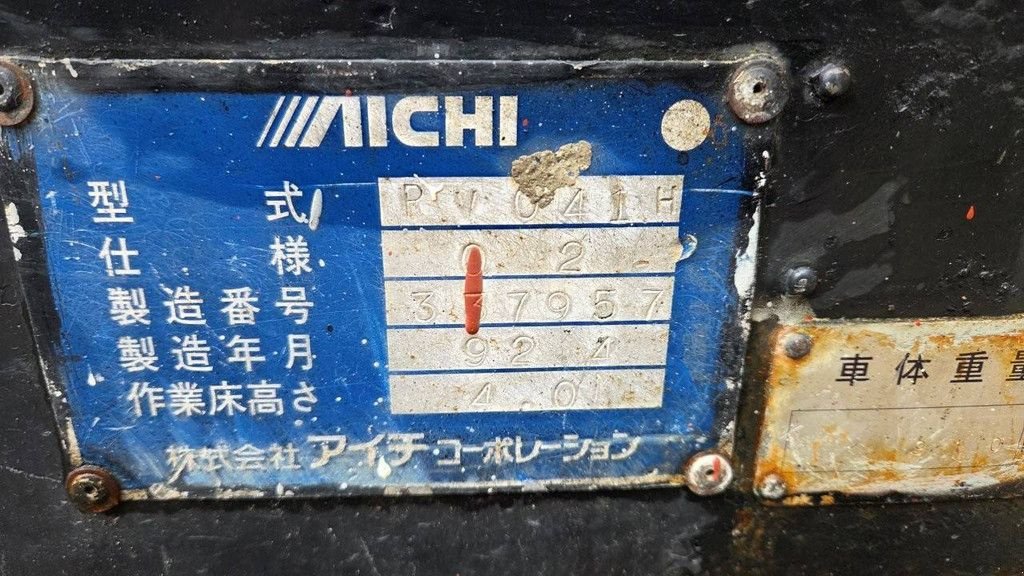 Teleskoparbeitsbühne типа Sonstige Aichi RV041H, Gebrauchtmaschine в Antwerpen (Фотография 7)