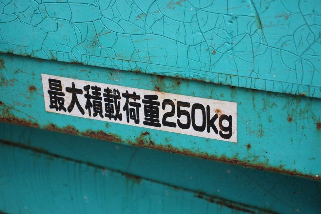 Teleskoparbeitsbühne типа Sonstige Aichi RV060, Gebrauchtmaschine в Antwerpen (Фотография 11)