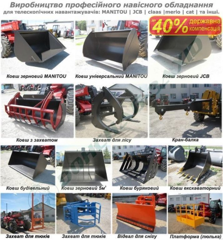 Teleskopstapler a típus Manitou MLT-X 735 LSU Turbo, Neumaschine ekkor: Львів (Kép 13)