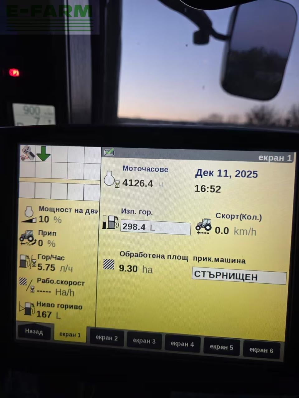 Traktor za tip Case IH MAGNUM 290 AFS, Gebrauchtmaschine u Hamburg (Slika 14)