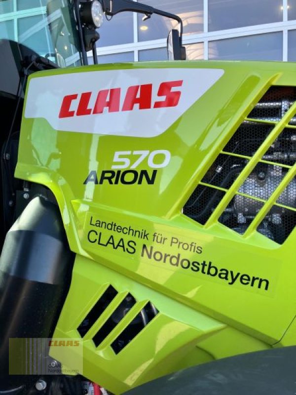 Traktor от тип CLAAS Arion 570 CMATIC CEBIS, Vorführmaschine в Breitenbrunn (Снимка 11)