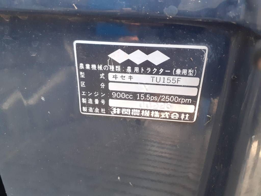 Traktor of the type Iseki TU 155 minitrekker op brede gazonbanden, Gebrauchtmaschine in Ederveen (Picture 8)